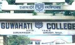 Guwahati_College